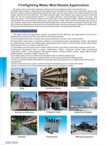 High Pressure Firefighting Water Mist Catalog_00