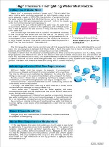 High Pressure Firefighting Water Mist Catalog_01